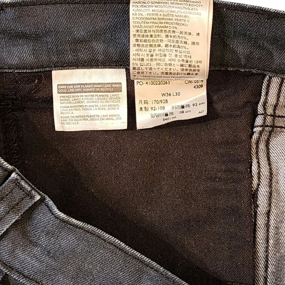 Levis upgrade your